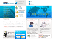 Desktop Screenshot of engis.co.kr